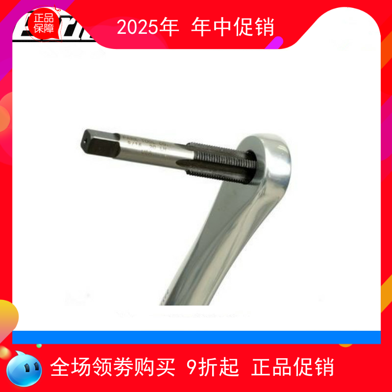 美国parktool TAP-3 TAP-6 脚踏攻牙攻丝钻头 刀头 1/2  9/16规格