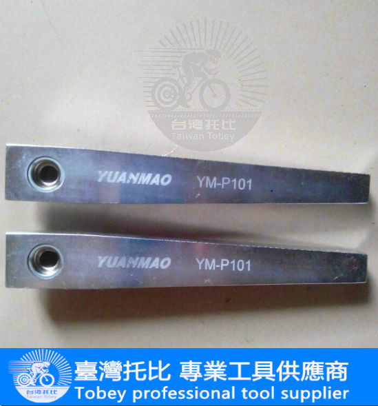 台湾进口自行车维修工具检测
