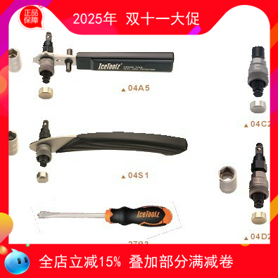 台湾曲柄拉玛立富拆卸