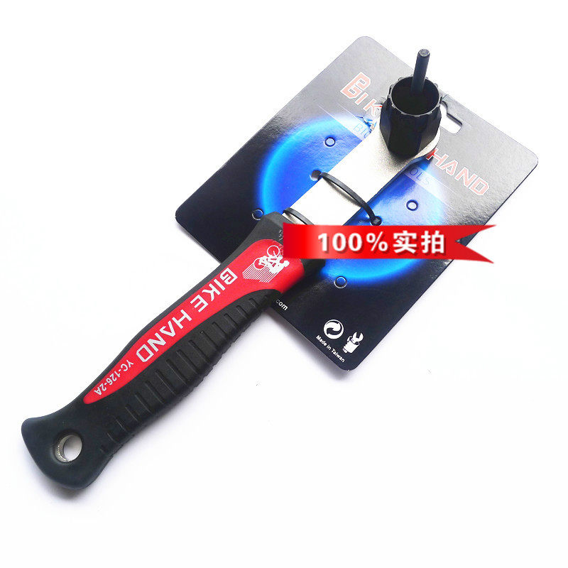 자전거 도구 BIKEHAND YC-501A 플라이휠 고정 렌치 플라이휠 렌치 10 11 속도 플라이휠
