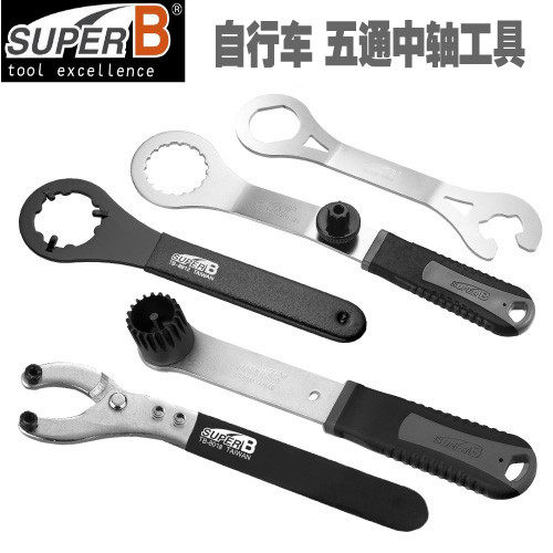 Outils pour vélo - Ref 2277858 Image 1