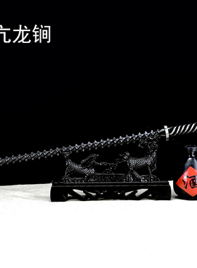 锻打亢龙锏家用中式手工创意复古把玩精美家居玄关摆件摆设古风