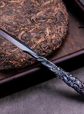 剑村胡小军普洱茶刀撬茶工具手工茶刀茶针茶具中式茶道未开刃