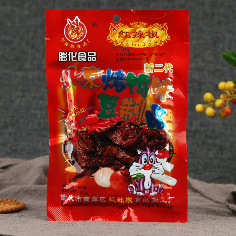 8090后怀旧辣条零食素豆制品麻辣儿时红辣椒北京烤鸭大包装包邮