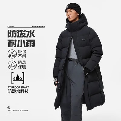 李宁保暖连帽长款男子防水羽绒服