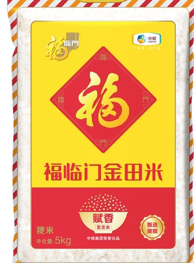 （买3发4  买5发7  买10发15）中粮福临门金田米东北米10斤新米