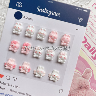 卡通可爱粉白小兔diy奶油胶树脂配件装饰搭配填缝隙美甲穿戴甲