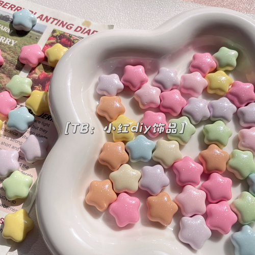迷你胖嘟嘟星星五角星细闪爱心diy奶油胶树脂配件装饰材料手机壳