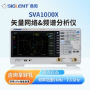 1075X频谱分析仪跟踪源 鼎阳Siglent频谱仪矢量网络分析仪SVA1015