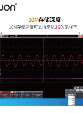 利利普VDS6102A示波器电子测试信号分析