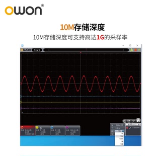 利利普VDS6102A示波器电子测试信号分析