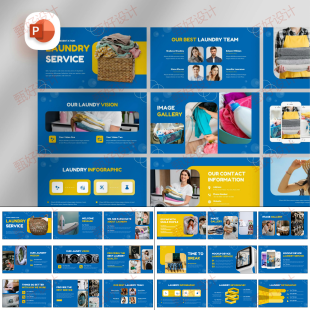 ppt模板洗衣家政服务干洗店商业品牌营销项目投资客户产品推广224