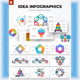 ppt模板创意齿轮信息图商业工作总结业务流程项目投资品牌营销328