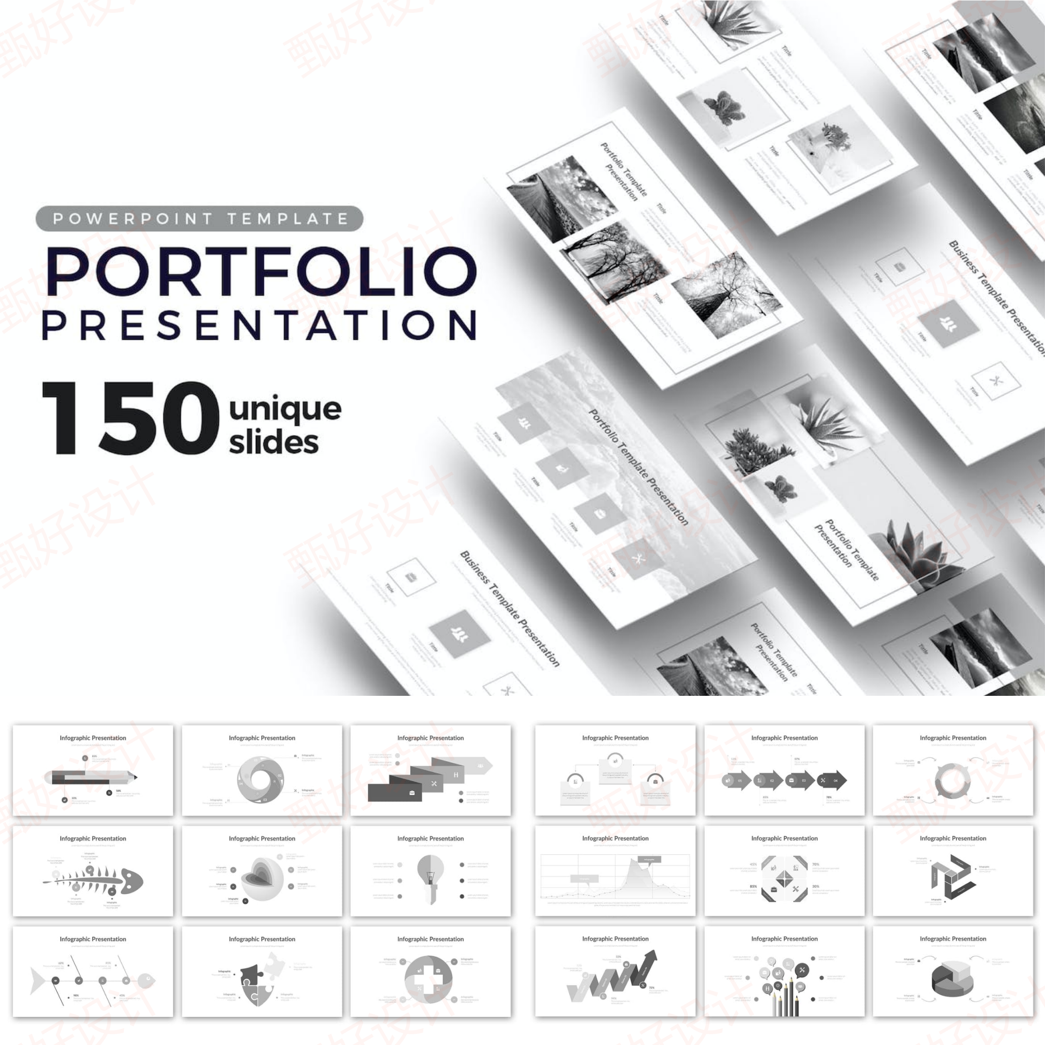 ppt模板150页商业项目业务流程投资品牌营销图表分析工作总结56
