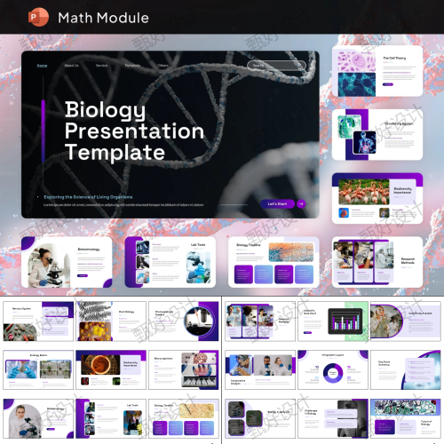 ppt模板生物学医疗学术研究报告动植微生物管理总结营销投资916