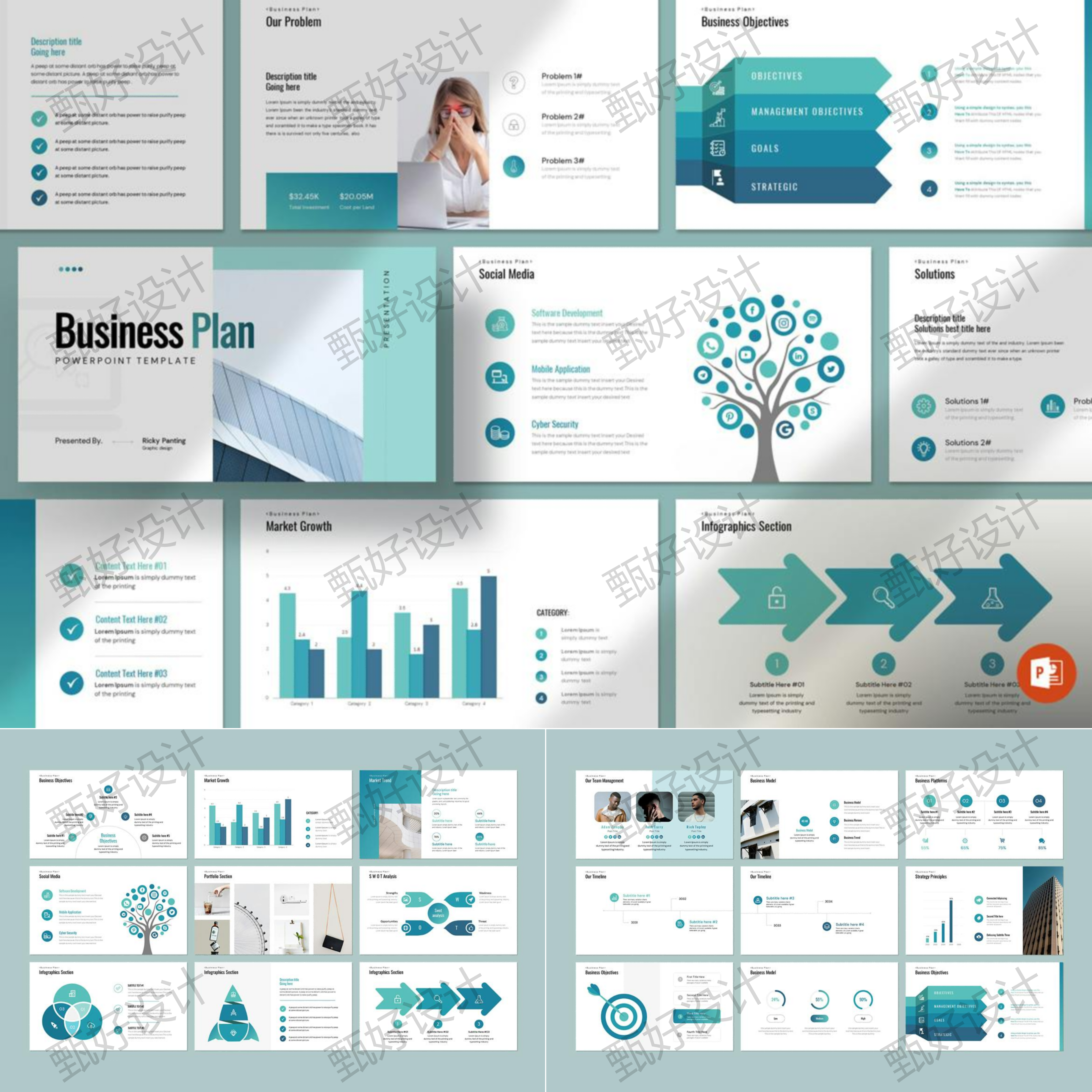ppt模板职场工作管理总结商业品牌营销战略项目投资公司简介70