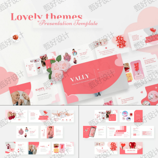ppt模板爱情主题七夕情人节日策划祝福可爱风商业推广投资1308