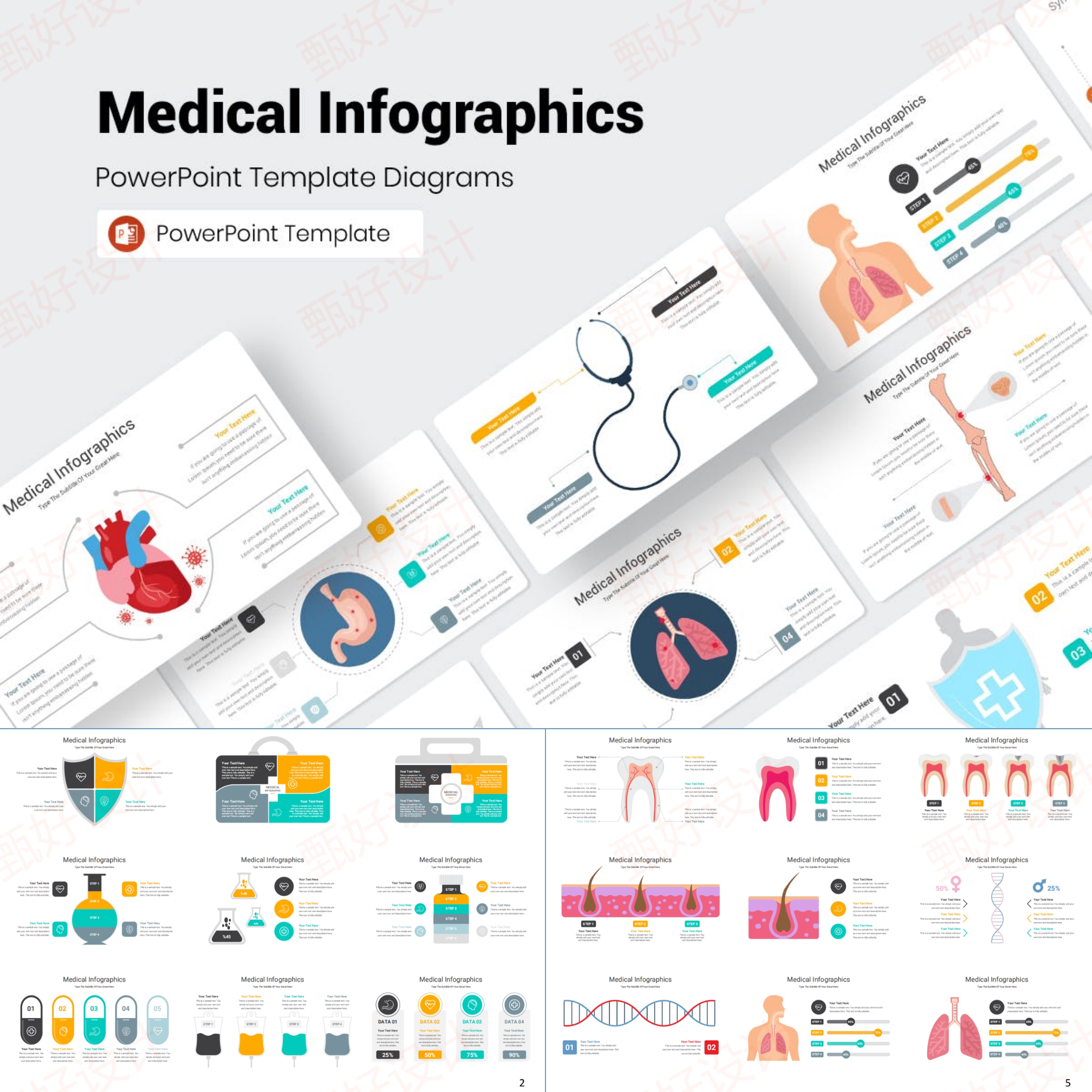 ppt模板医疗产品医学研究信息图项目业务投资品牌营销教育宣传580