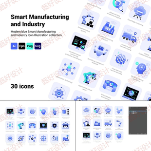 智能工厂AI制造图标网页ppt制作品牌营销投资2D平面设计素材20