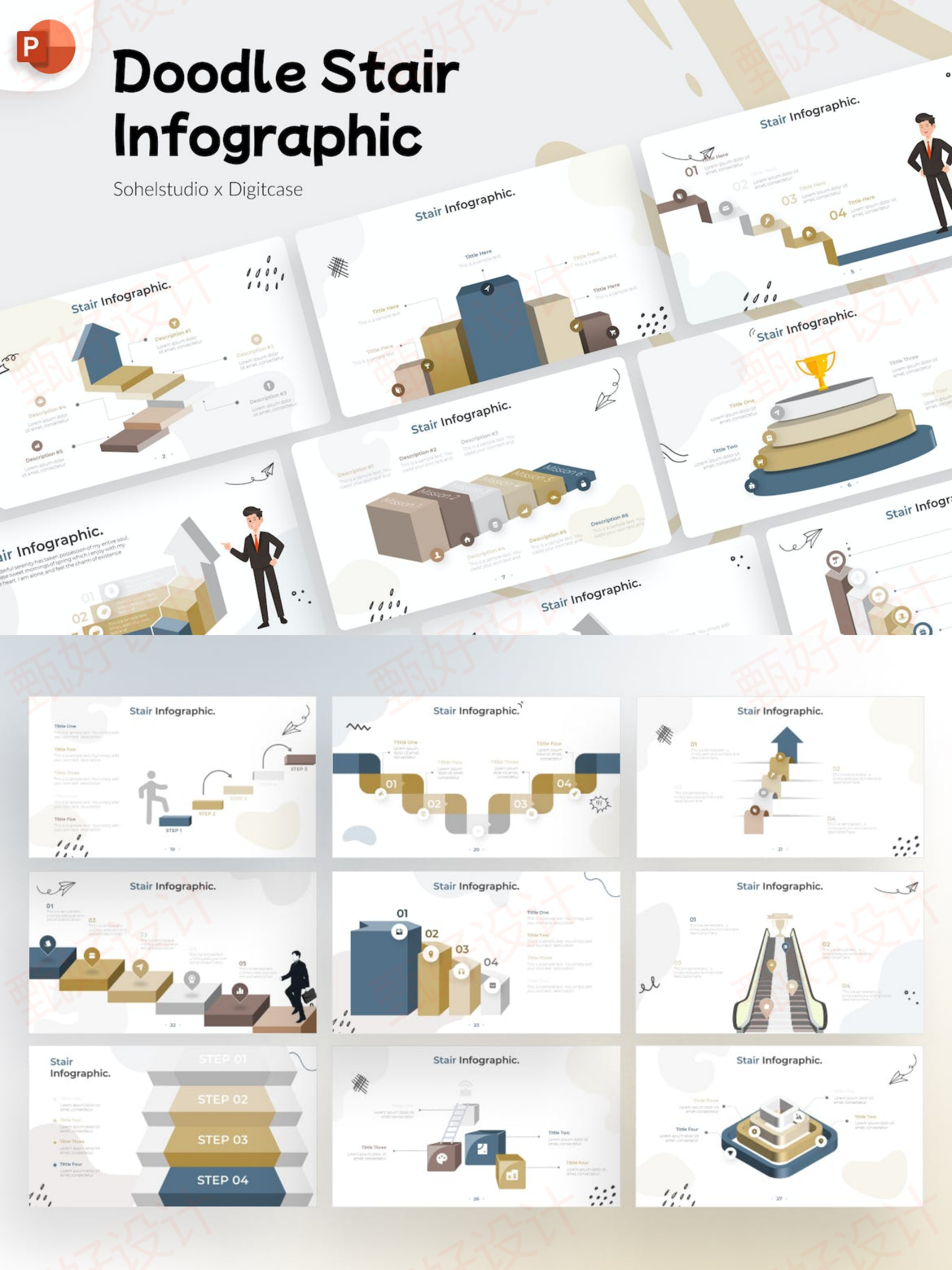ppt模板涂鸦风楼梯阶梯设计流程项目策略信息图商业管理愿景总结