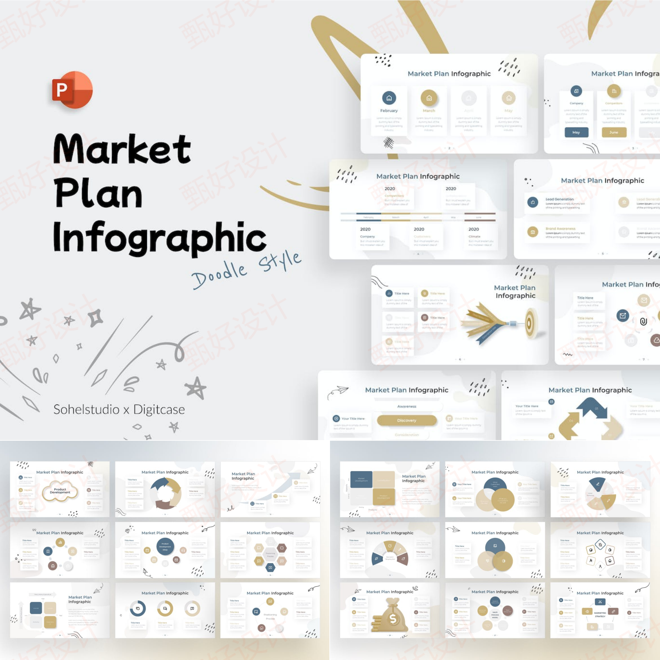 ppt模板商业市场调研战略发展工作总结项目品牌营销业务推广161