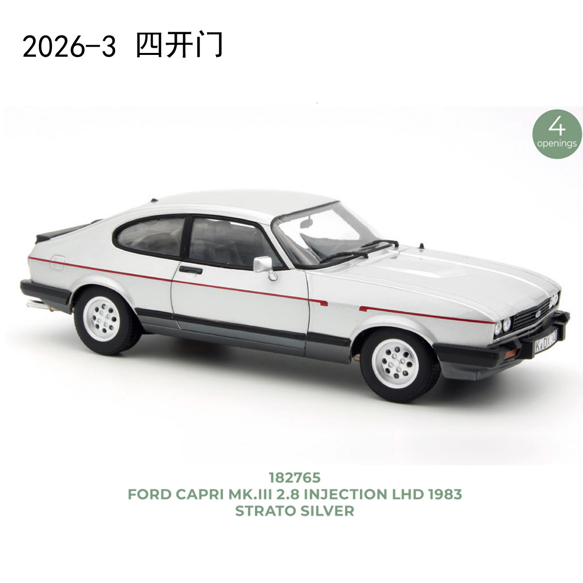 NOREV 1/18 福特Ford Capri Mk.III 2.8  1983合金汽车模型