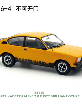 NOREV 1/18 欧宝 Opel Kadett Rallye 2.0 E 1977 合金汽车模型