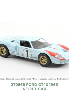 NOREV 1/43 福特 Ford GT40 1966 n°1 Jet-car 蓝色合金汽车模型