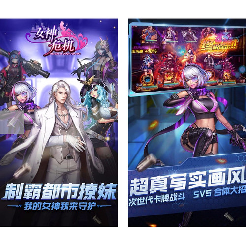 女神危机华为代充折扣号首充号充值