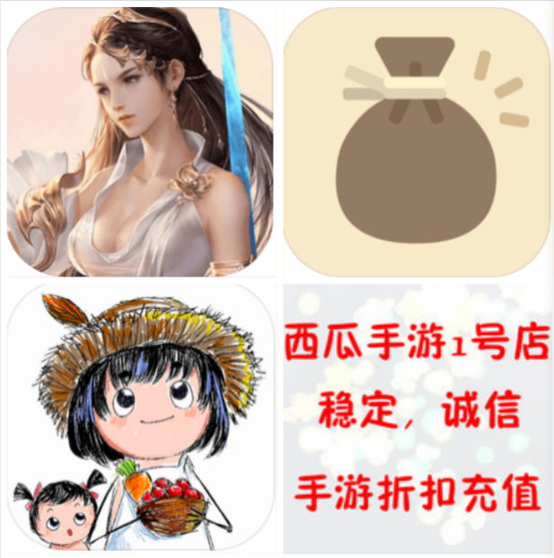 新神魔大陆三国志幻想大陆充值幻想名将录折扣号首充号