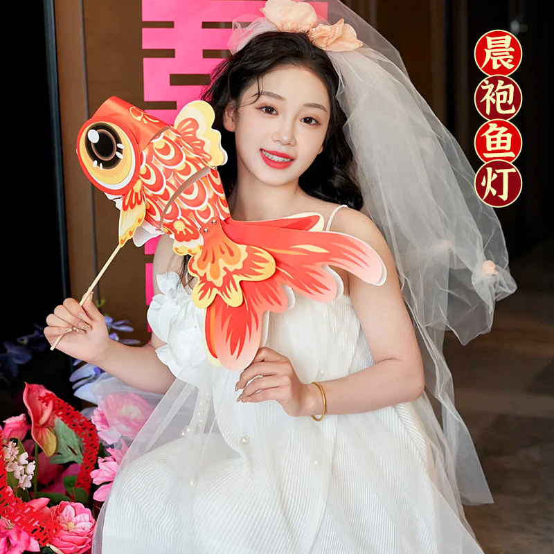 婚礼接亲拍照道具新中式金鱼锦鲤灯结婚新娘晨袍创意手持鱼灯笼,节庆用品/礼品,堵门/游戏道具,淘宝优惠券,粉丝福利购,淘宝优惠卷