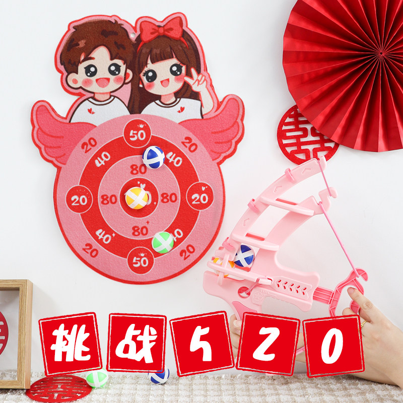 接亲游戏结婚道具全套爱的丘比特有趣创意文明堵门互动氛围拍照,节庆用品/礼品,堵门/游戏道具,淘宝优惠券,粉丝福利购,淘宝优惠卷