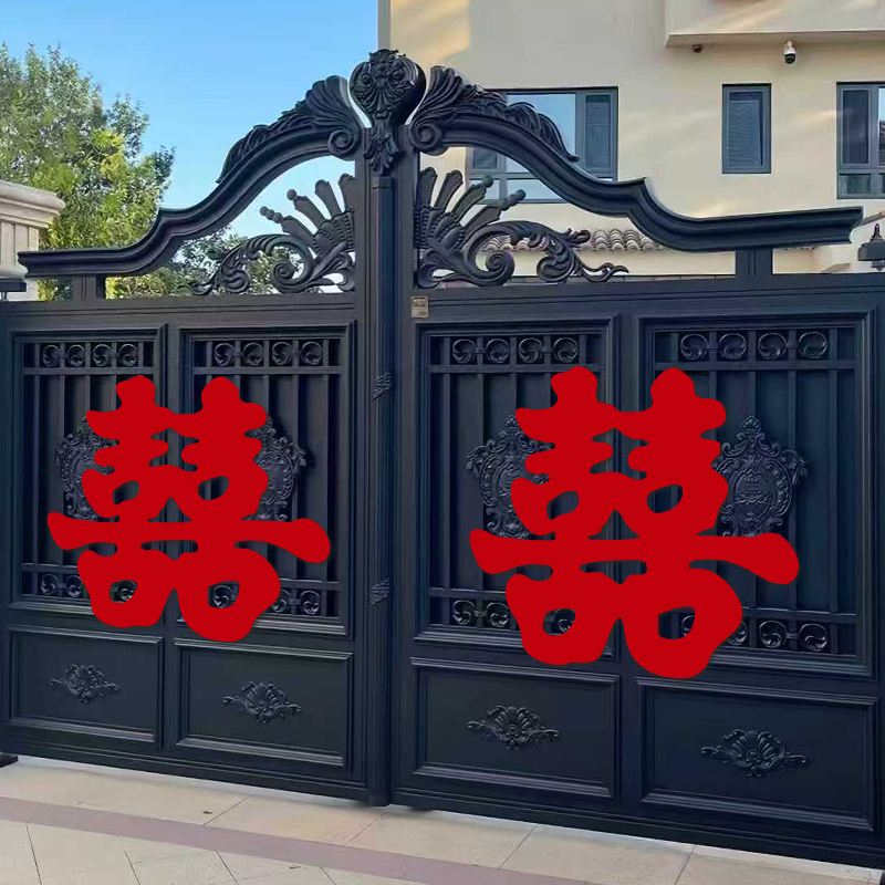 农村自建房大门喜字贴