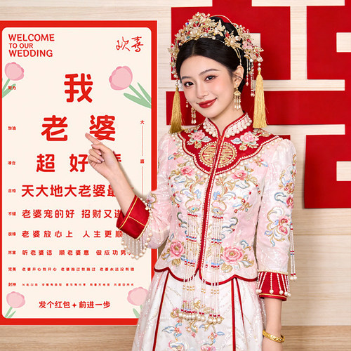 接亲视力表结婚堵门游戏道具