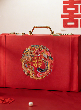 提亲聘礼箱礼金盒结婚彩礼钱10万20万元现金礼盒男方下聘女方嫁妆