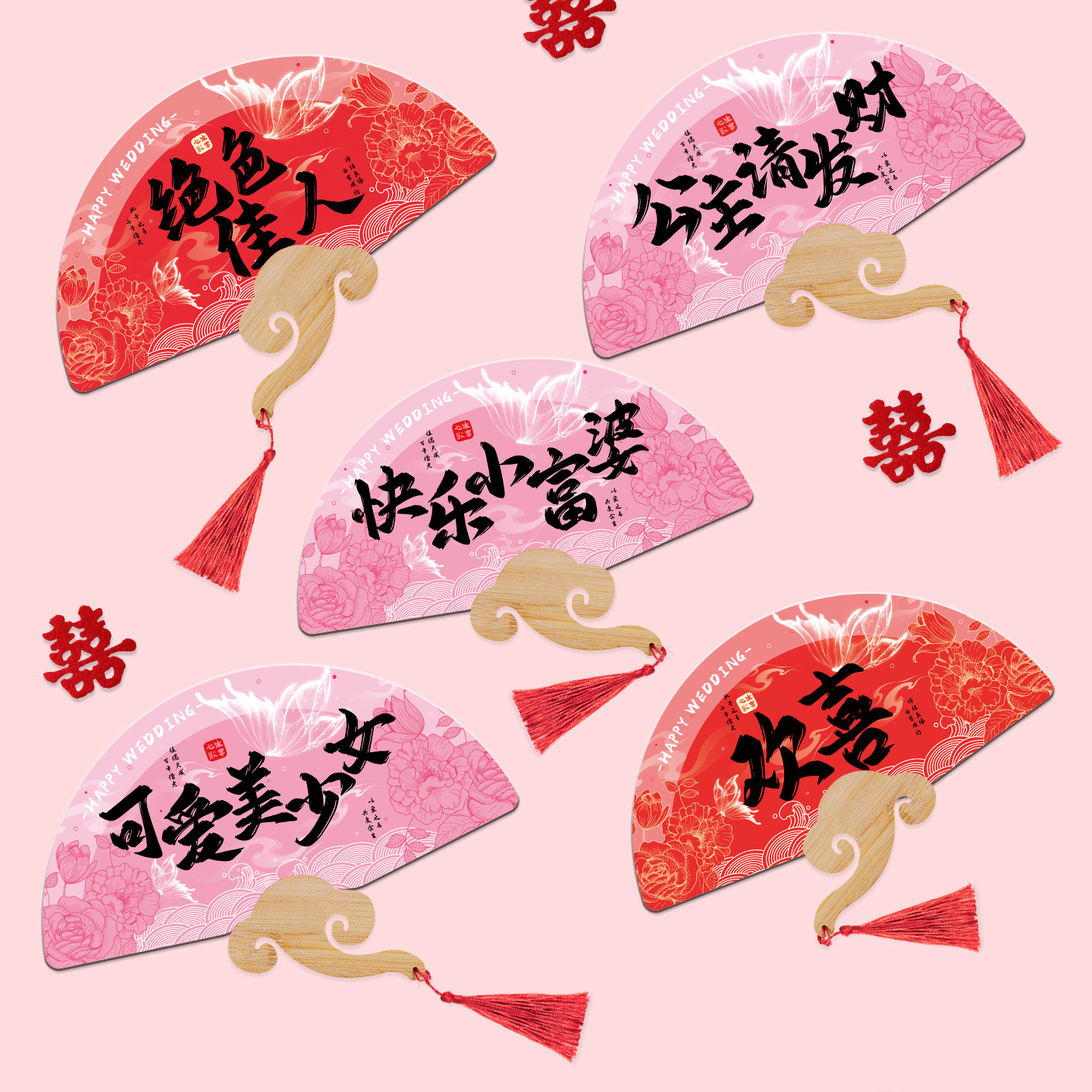 中式婚礼新娘伴娘接亲团扇出片图片