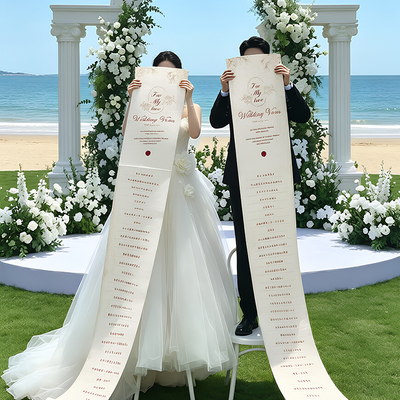 婚礼订婚手写誓约书卷轴