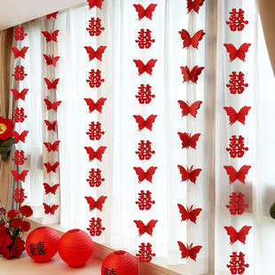 婚房布置立体蝴蝶串结婚装饰婚礼女方卧室窗帘背景墙喜字拉花挂饰