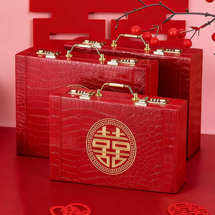 彩礼盒礼金箱订婚钱盒现金礼盒高档定亲男方提亲聘礼盒20万五金