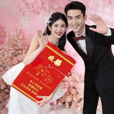 结婚游戏接亲道具婚礼拍照工具