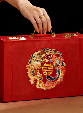 结婚订婚用品彩礼钱盒子男方订婚礼金箱现金彩礼盒三金聘金聘礼盒