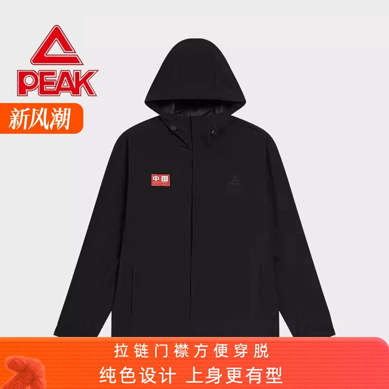 匹克网里梭织风衣男秋防风休闲户外连帽运动外套上衣F2243117