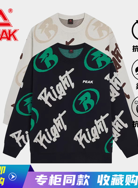 匹克圆领毛衣男冬季新款针织衫时尚潮流宽松休闲外套FM244061