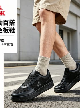 匹克2026夏季新款网面舒适透气板鞋情侣款男女同款百搭休闲运动鞋