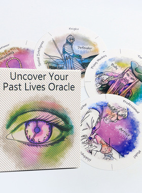 揭开前世今生神谕卡Uncover Your Past Lives Oracle新款圆形卡