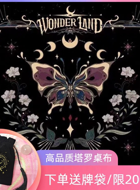 高品质蝴蝶复古塔牌罗牌桌布Tarot绒布垫子月亮神秘祭坛推牌垫