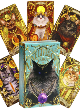 九命猫塔牌罗 10.3*6cm 维特系小尺寸 Nine Lives Cat 现货78张