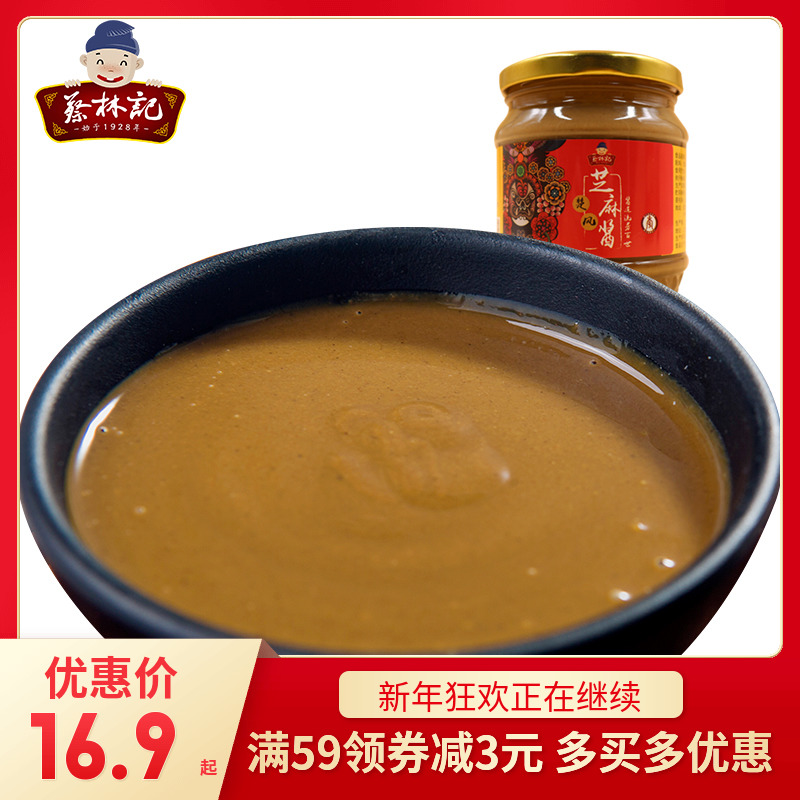 ²ÌÁּǰ×Ö¥Âé½´Î人ÈȸÉÃæµ÷ÁϰèÃæ½´±¦±¦´¿Ö¥Âé½´250g