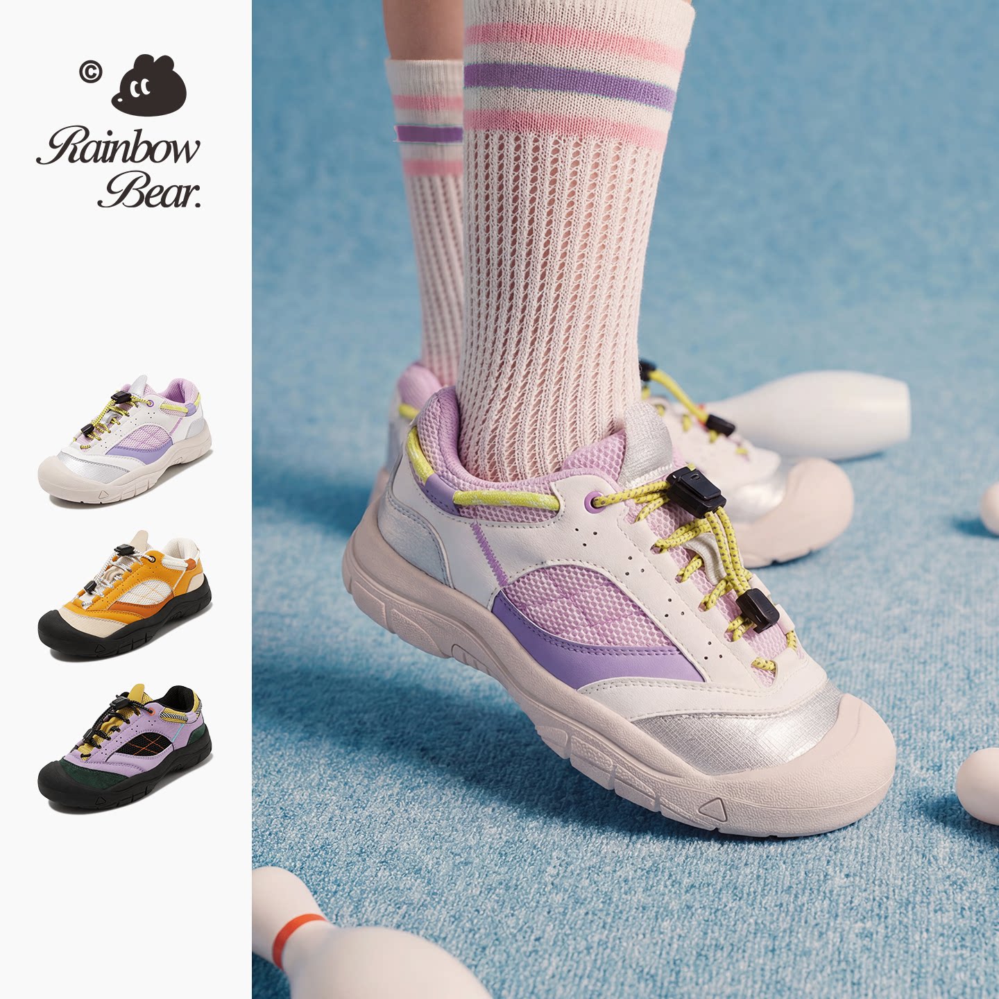 彩虹熊登山鞋儿童防滑专利2026春夏款新款男女童户外鞋休闲运动鞋
