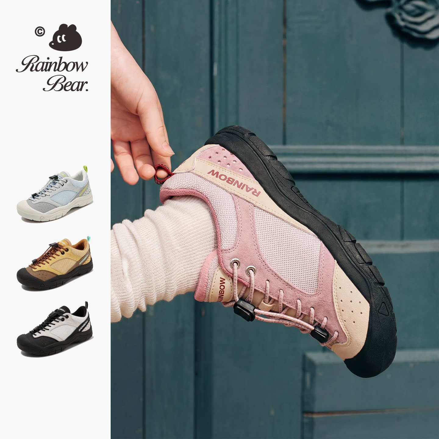 彩虹熊儿童鞋子真皮户外登山鞋春夏防滑软底网布透气男女童运动鞋